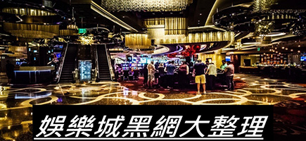 王牌俱樂部-百家樂密技！在百家樂賺錢的7個秘訣大公開！